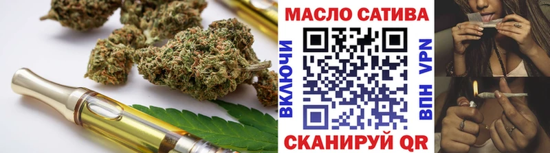 ТГК жижа  Александровское 
